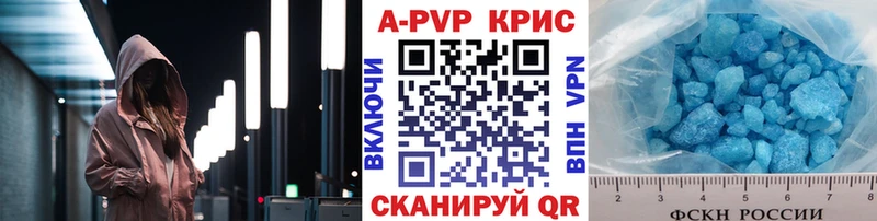 Alpha PVP СК  где найти наркотики  omg tor  Старая Купавна 