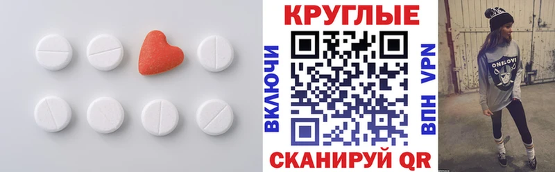 Ecstasy DUBAI  сколько стоит  Старая Купавна 