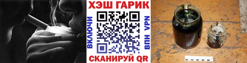 сколько стоит  Старая Купавна  ГАШ хэш 