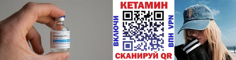 KRAKEN зеркало  Старая Купавна  КЕТАМИН VHQ  купить  
