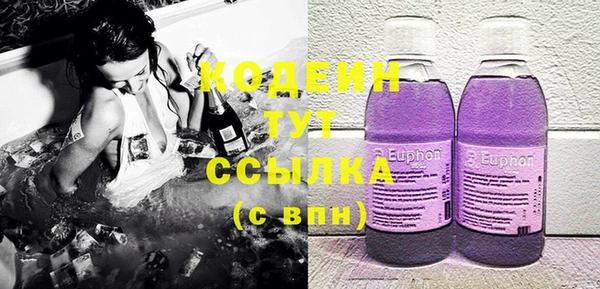 гидра Балахна