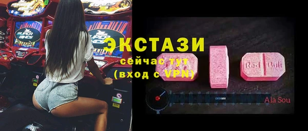 гидра Балахна