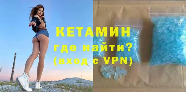 гидра Балахна