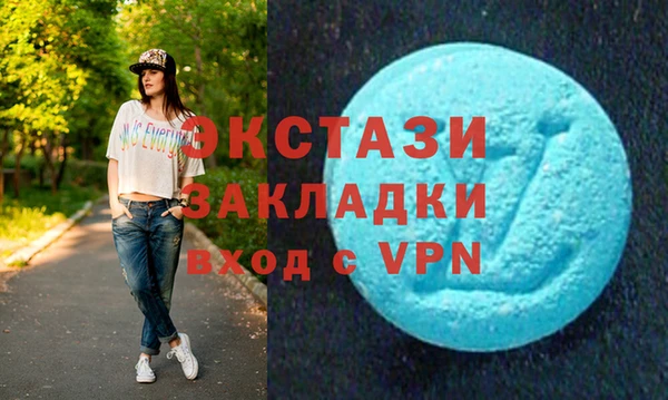гидра Балахна