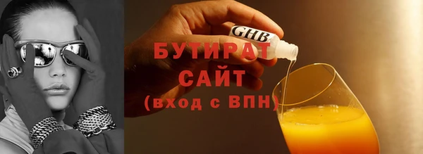 гидра Балахна