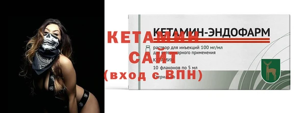 гидра Балахна