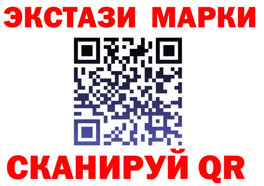 Экстази 250 мг ТОР это KRAKEN Старая Купавна