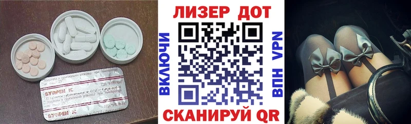 Лсд 25 экстази кислота Старая Купавна