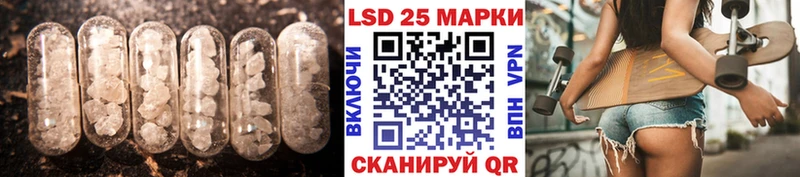 MEGA рабочий сайт  как найти   Старая Купавна  LSD-25 экстази ecstasy 