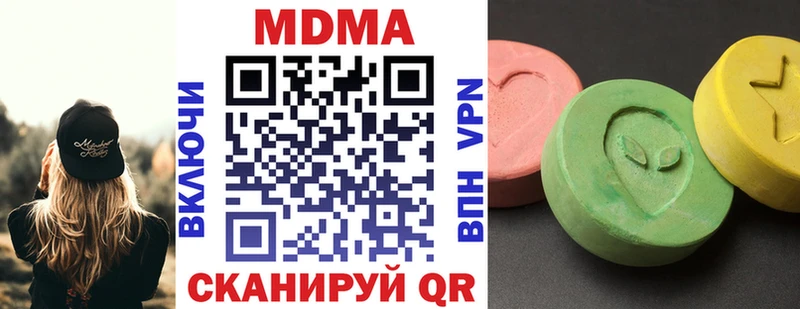 MDMA молли  Старая Купавна 