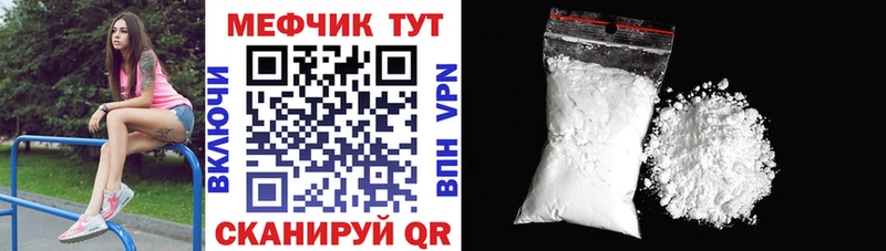 закладка  Старая Купавна  нарко площадка клад  МЯУ-МЯУ mephedrone 