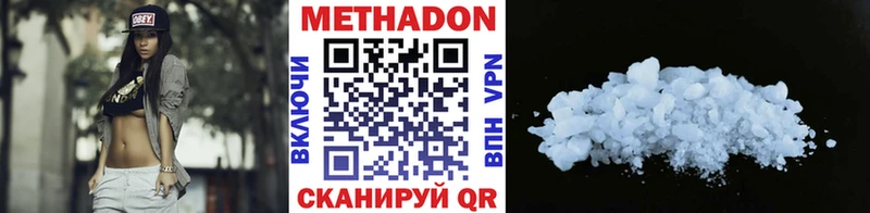mega ссылки  что такое   Старая Купавна  Метадон мёд 