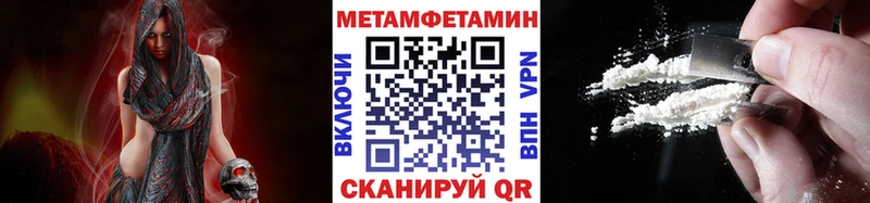 Метамфетамин витя Старая Купавна
