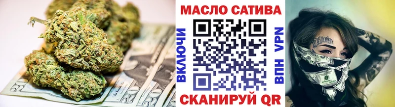 Дистиллят ТГК гашишное масло  OMG ссылки  Старая Купавна 