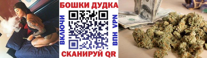 Марихуана Amnesia  Старая Купавна 